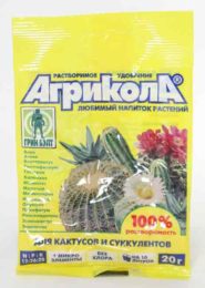 Агрикола 15 для кактусов и сукулен.Т-Э 20 гр 100 шт