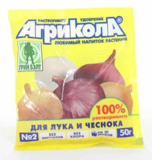Агрикола 2 для лука и чеснока Т-Э 50 гр Т-Э 100