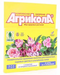 Агрикола палочки для комн. и сад цветов 20 шт с защитой эфф (Т-Э) 40 шт