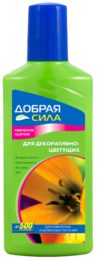 Добрая Сила для декоративно-цветущих 250 мл (Химик) 24