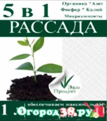 Органика Рассада 5 в 1, 1 л 12 (Вика)