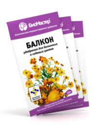"БиоМастер - Балкон, 25г", комплексное удобрение