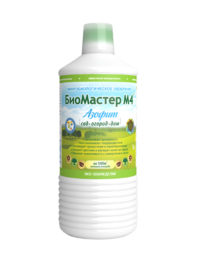 "БиоМастер М4 - Сад, огород, дом, 1л", микробиологическое удобрение