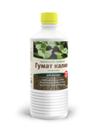 "Гумат Калия - Для рассады, 0,5л", концентрированное органическое удобрение