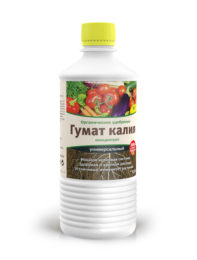 "Гумат Калия - Универсальный, 0,5л", концентрированное органическое удобрение