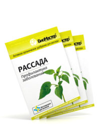 "БиоМастер - Рассада, 10г", удобрение органическое