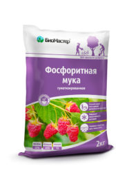 "БиоМастер - Фосфоритная мука, гран. 2кг"