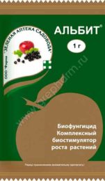 Альбит биостимулятор роста 1,0 гр З-А 200