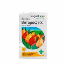 Витарос от болезни для обработки посад. матер. цветов 2 мл (Август) 200