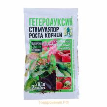 Гетероауксин стимулятор роста корней 2 таблетки (ТехноЭкспорт) 100