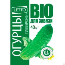 Гибберсиб для завязи Огурец концентрат 0,1 гр (Летто) 50