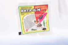 ИНТА ЦМ 350 шт