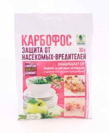 Карбофос 30 гр Т-Э 200 шт