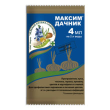 Максим Дачник 4,0 мл З-А 150