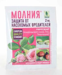 Молния амп. 2,0 мл от кол жука Т-Э 350