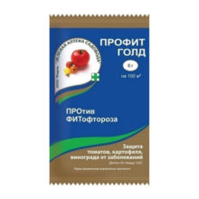 Профит Голд 6,0 гр против фитофтороза 3-А 200