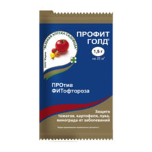 Профит Голд ВДГ пак 1,5 гр 200 ЗА