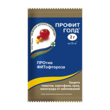 Профит Голд ВДГ пак 2,0 гр 200 ЗА