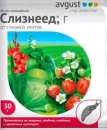 Слизнеед 30 гр 150 (Август)