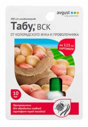 Табу флакон 10 мл (Август) 160