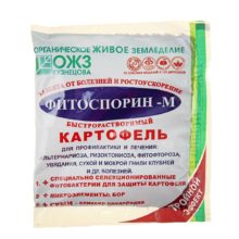 Фитоспорин М Картофель 30 гр (БИ) 40
