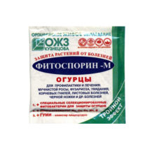 Фитоспорин М Огурец 10 гр (БИ) 100