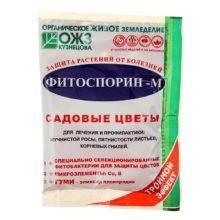 Фитоспорин М садовые цветы 30 гр (БИ) 40 шт