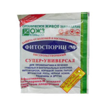Фитоспорин М Супер универсал быстрорастворимый паста 100 гр (БИ) 30