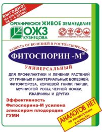 Фитоспорин М Универсал 30 гр от грибных и бактериальных болезней (БИ) 40