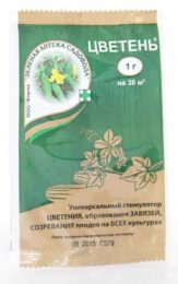 Цветень пак 1,0 гр З-А 200
