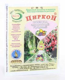 Циркон 1,0 мл (Нэст-М) 500