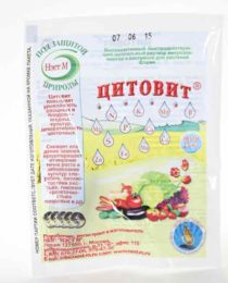 Цитовит амп. 1,5 мл (Нэст-М) 500