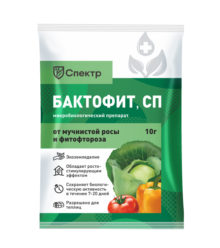 "Спектр - Бактофит, СП, 10г" биофунгицид