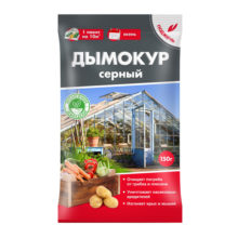 «АВС-Дымокур серный, 150г, шашка»