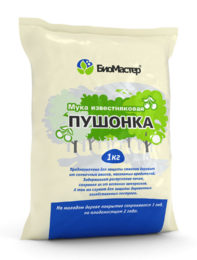 "БиоМастер - Пушонка, карбонат кальция с/х раб., 1кг"