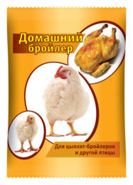 Домашний бройлер — для цыплят-бройлеров и другой птицы