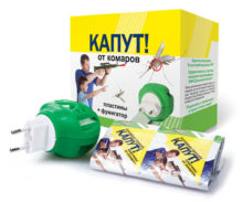 «Капут» — комплект для уничтожения комаров (пластины)