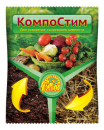 «КомпоСтим» для ускорения созревания компоста