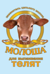 «Молоша ЗЦМ для выпаивания телят»