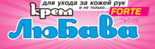 «Любава FORTE» — крем для кожи рук... и не только!