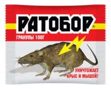 «Ратобор» — гранулы