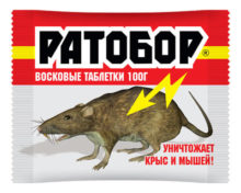 «Ратобор» — восковые таблетки