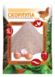Скорлупа яичная молотая натуральная &mdash; обогатитель кормовой из скорлупы куриных яиц