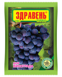 «Здравень турбо для винограда»