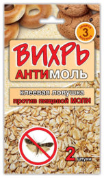 Средство от моли — «Вихрь-антимоль» клеевая ловушка