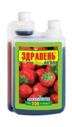 «ЗДРАВЕНЬ-АКВА для клубники»