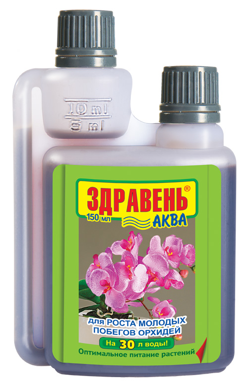 «ЗДРАВЕНЬ-АКВА для роста молодых побегов орхидей»