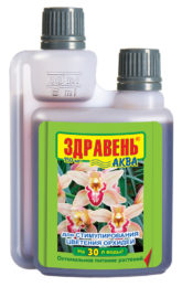«ЗДРАВЕНЬ-АКВА для стимулирования цветения орхидей»