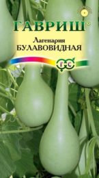 Экзотика Лагенария Булавовидная /Гавриш/цп 5 шт.