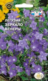 Цветы Легузия Зеркало Венеры (голубая) /Седек/цп